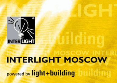 Международная выставка «Interlight Moscow powered by Light+Building»